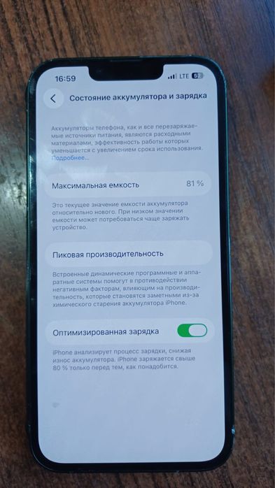 Iphone 13 128gb 81 акб