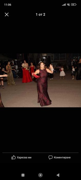 Официална дълга рокля