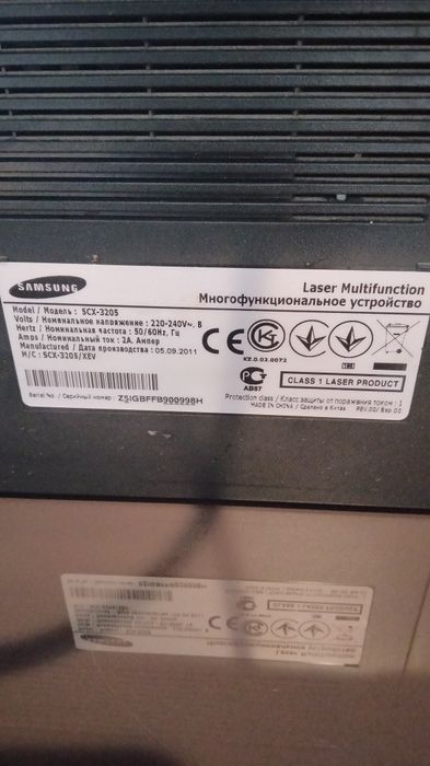 Продам многофункциональный ксерокс