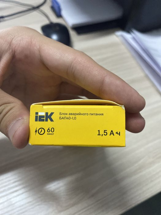 Новый блок аварийного питания IEK