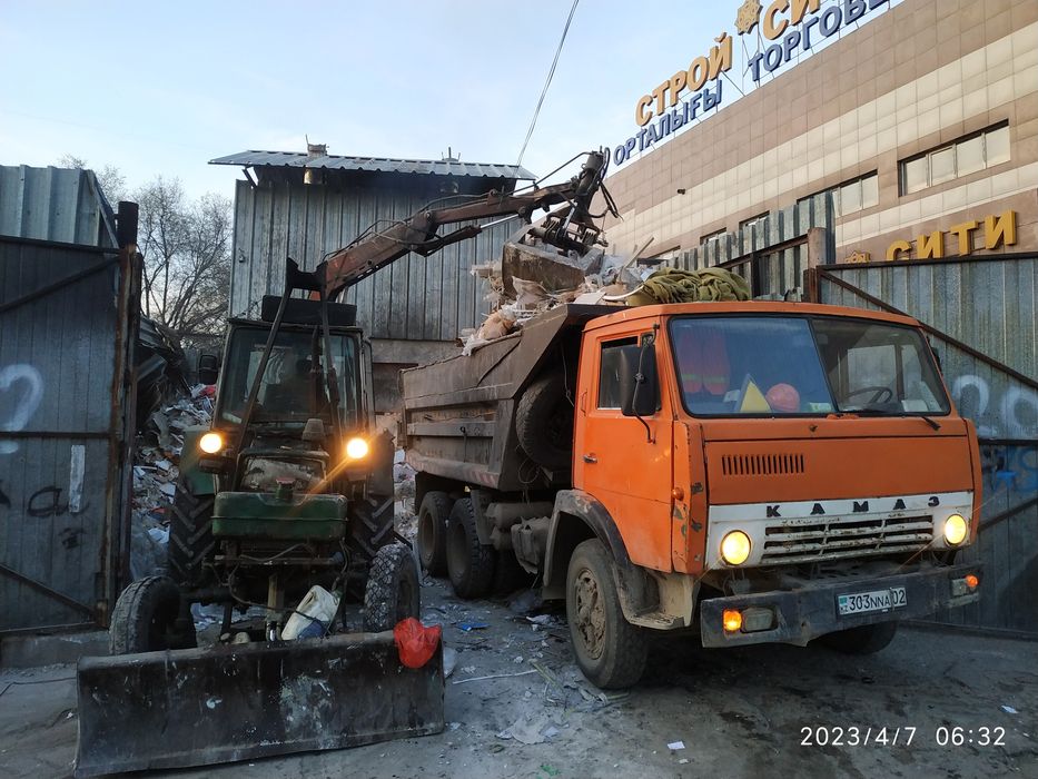 Снос,Демонтаж,Излом.Камаз-Трактор.