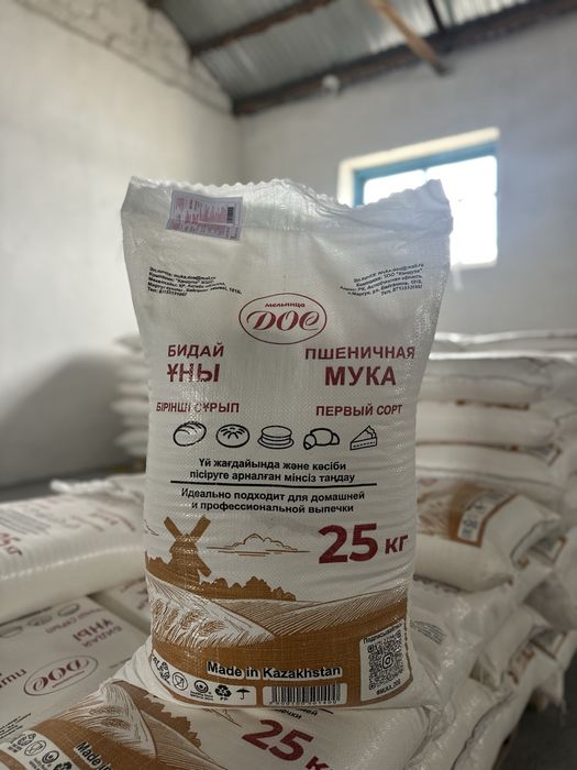 Мука Мартукская «Дос»