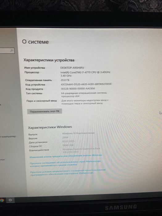 Продам кампьютер