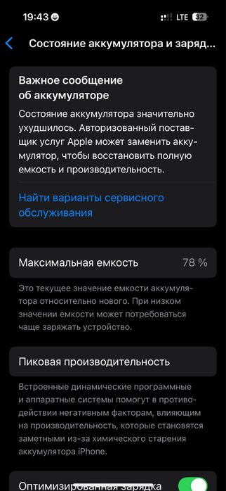 Iphone 14 pro 128gb Akb78%