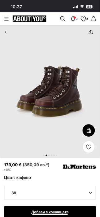38 Dr. Martens Ниски ботуши с връзки 'Buzz 8i' в Черно
