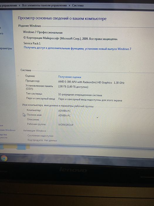 Продается ноутбук