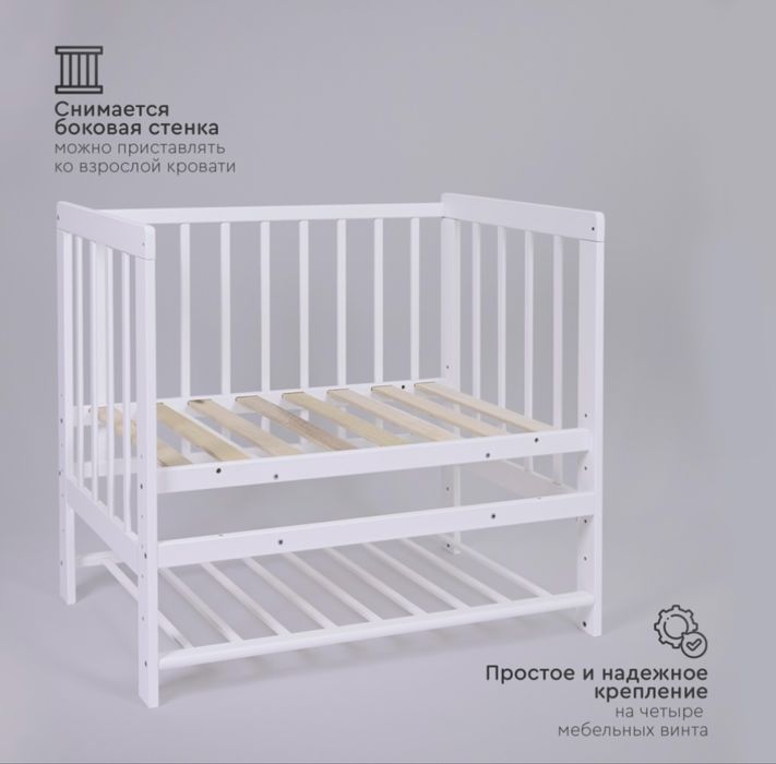 Продам детскую кроватку