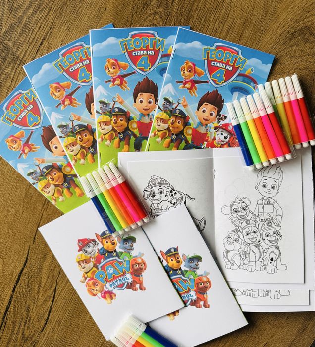 Персонализирани книжки за оцветяване на тема ПЕС патрул PAW PATROL