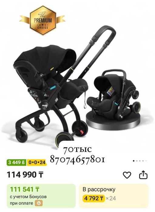 Продам коляска три месяца назад купили