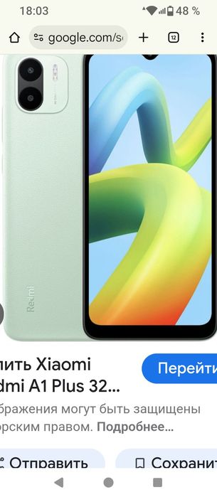 Продаю оба телефона