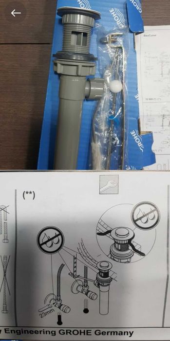 Донный клапа Грое Германия