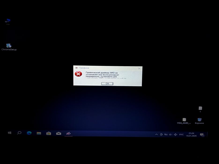 Ноутбук Samsung NP 305V5Z