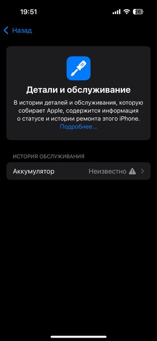 Айфон 14 про 128 гб белый