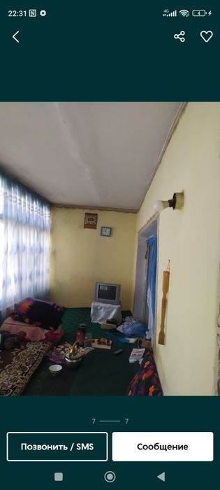 Дом сотилади 2 хона