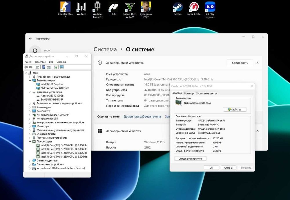 Компьютер i5 за 50% стоимости.
