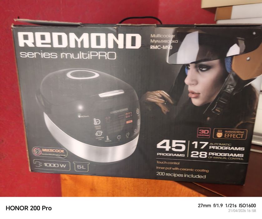 Продам мультиварку