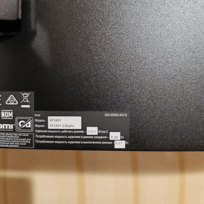 Монитор Acer Nitro  23.8" FHD(1920 x 1080), 180Hz,