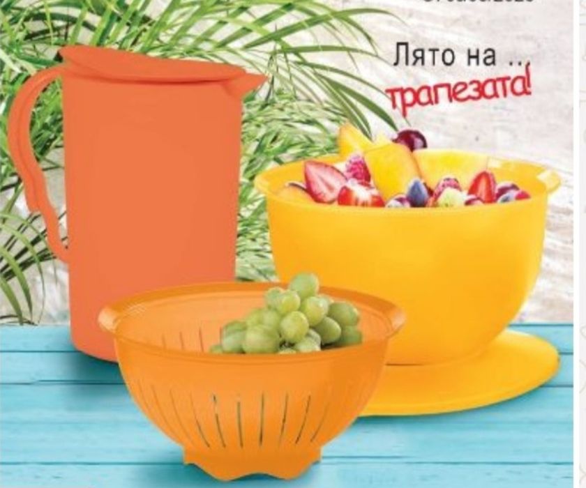 Tupperware продукти разпродажба