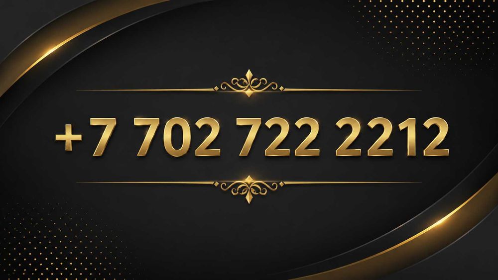 Продам vip номер, красивый номер