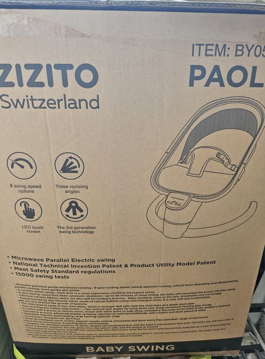 Електрическа бебешка люлка - шезлонг  - нова