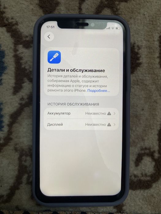 Айфон 12 мини 128гб