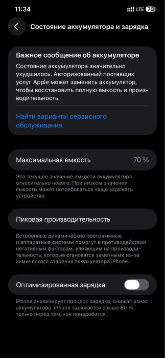 iphone 11 pro max 512gb LL/A