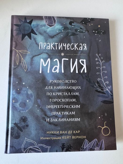 Книги в ассортименте