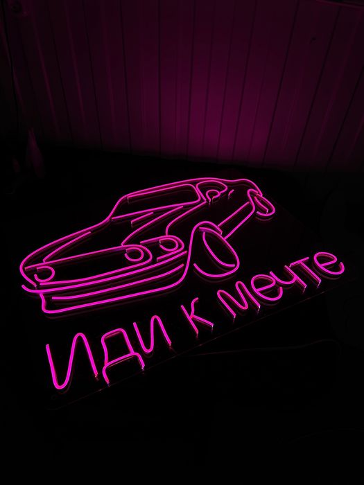 Неон Неоновые вывески