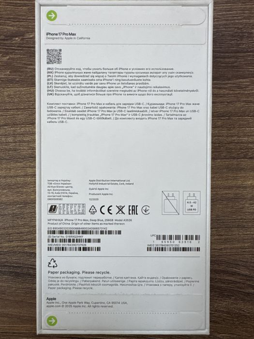 Aphone 17 pro max с гарантией , куплен 31.03