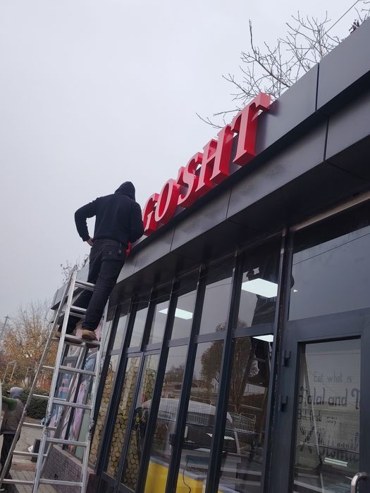 Ташки реклама, буква, баннер