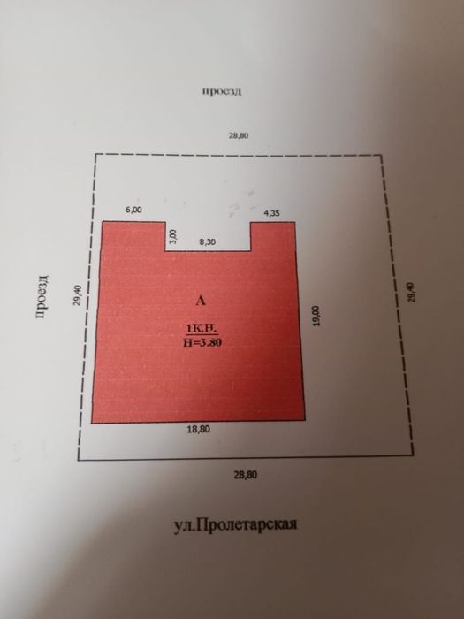 Коммерческое здание