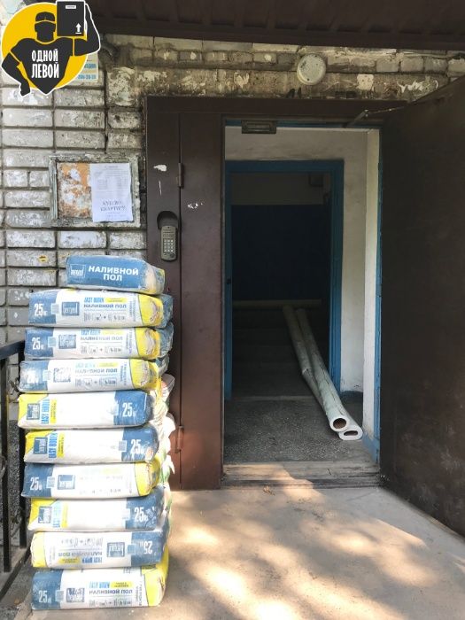 Грузчики, разнорабочие, аутсорсинг персонала