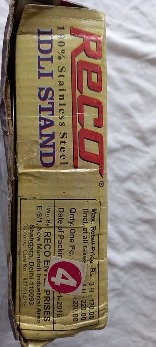 Мантоварка индийская для вегетарианских ИДЛИ .