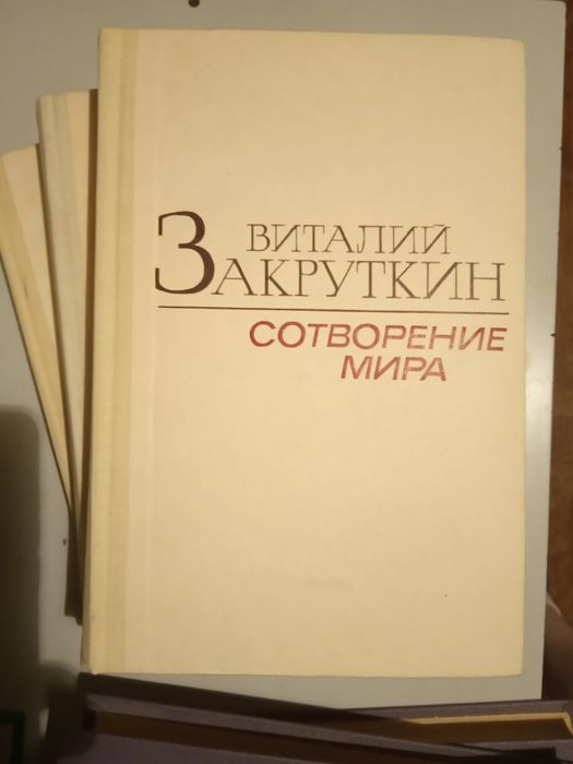 Продаю книги. Художественная литература