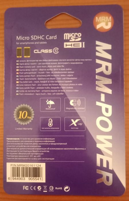 Продам микро карту 128GB