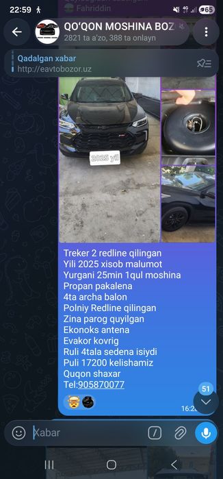 Treker2 Redline qilingan sotiladi