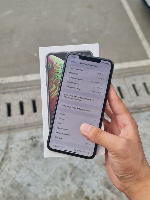 iPhone Xs Max 256Gb