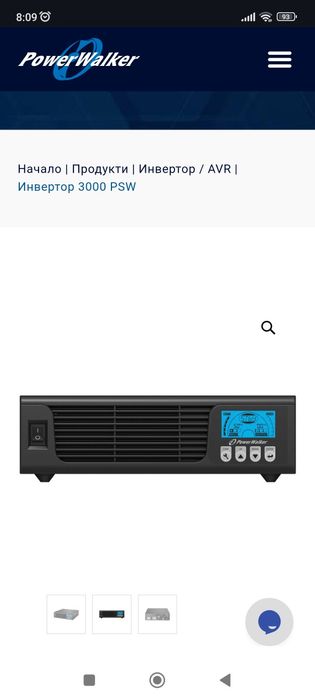 Висок клас инвертор powerwalker 3000VA / 2400W
