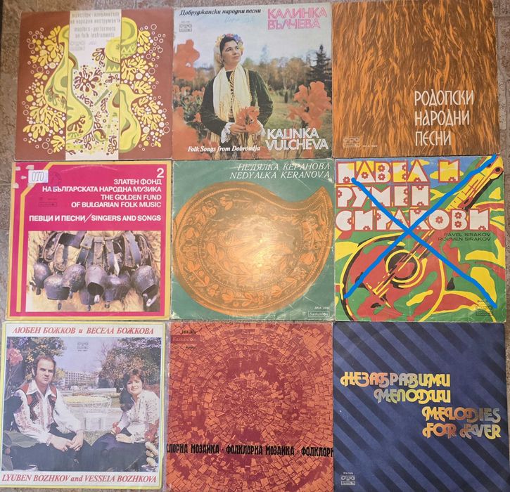 Грамофонни плочи