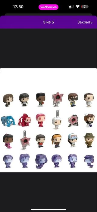 Kinder joy оптом Киндер джой ОСД