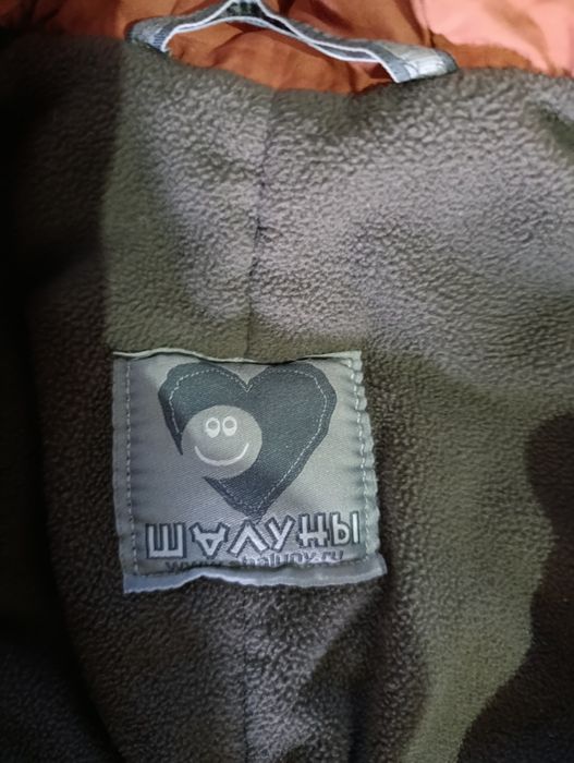 Комбинезон зима 74