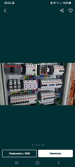 Uslugi elektrika na 220 volt 380 volt ustanofka zaryadnik na elektromo