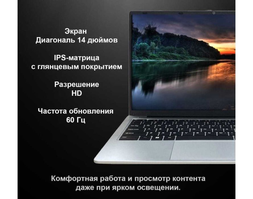 Новый ноутбук Hydra