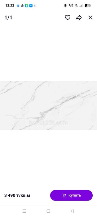 Продаю кафель в туалет или ванную