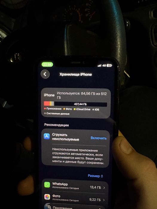 Айфон 11 про 512