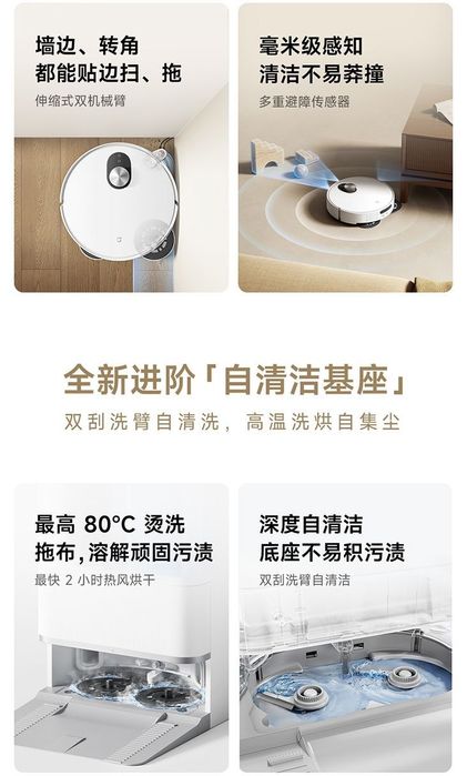 Робот-пылесос Xiaomi Mijia M40S с базой самоочистки (Оригинал)