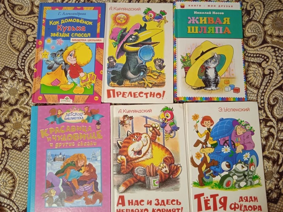 Книги и пособия для детей