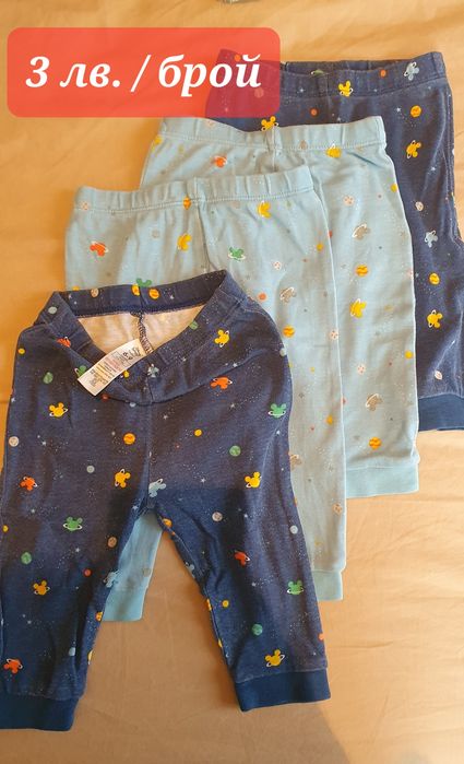 Продавам бебешки дрехи английски марки 3-6 м.