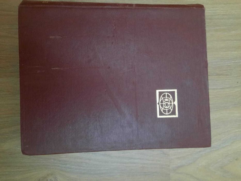 Продам казахско-советскую энциклопедию