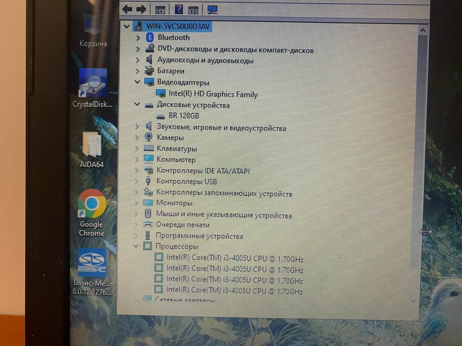 Надежный Dell intel core i3 Haswell/SSD